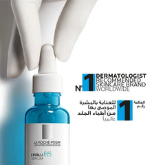 La Roche Posay Hyalu B5 Serum